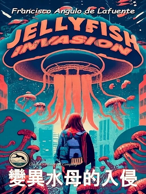 Title details for 變異水母的入侵 by Francisco Angulo de Lafuente - Available